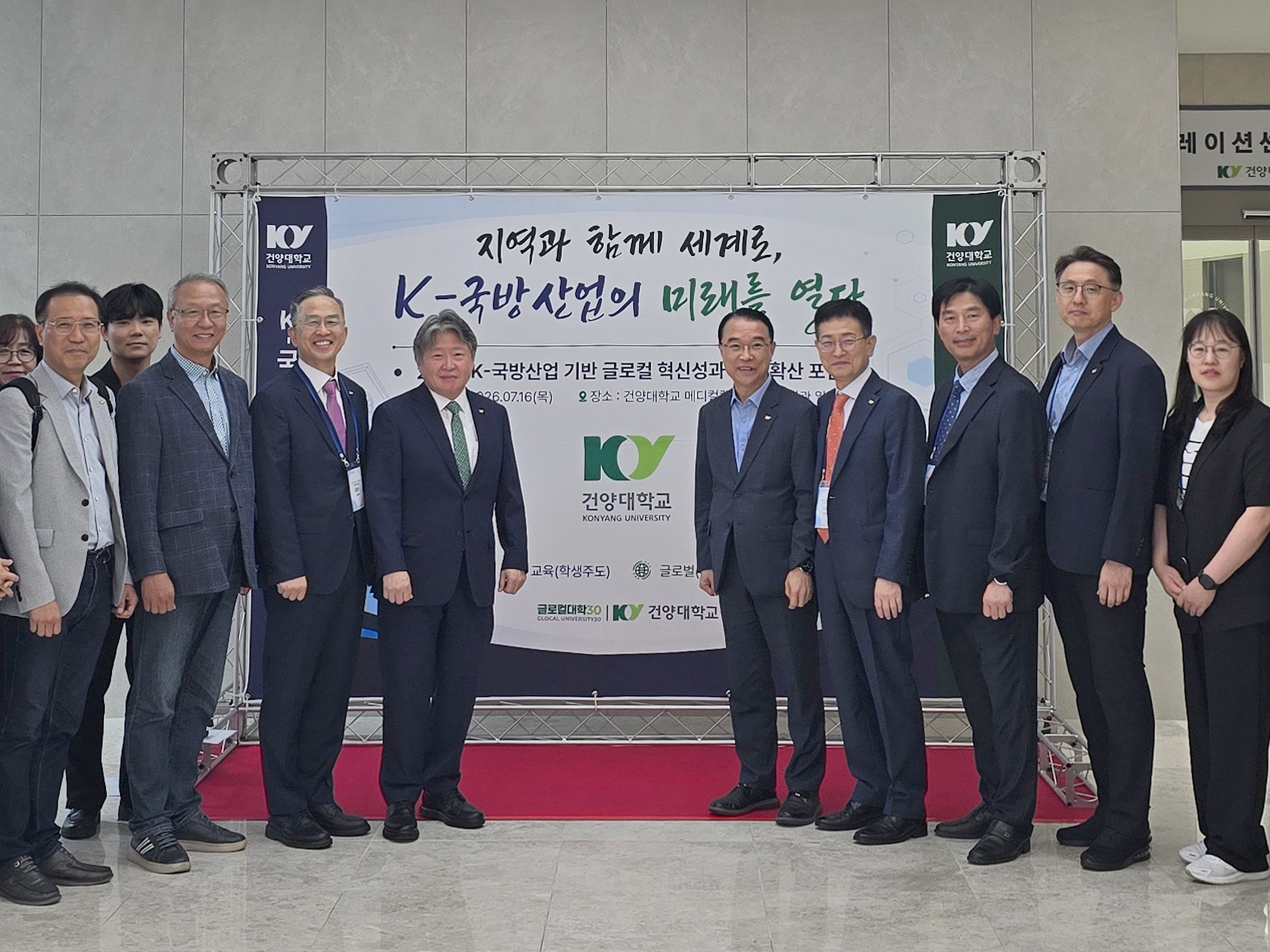 건양대, 'DYC 워크숍'으로 학생 참여형 현장 교육 확대 나선다